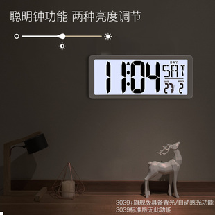 大屏充电静音夜光简约电子挂钟整点报时计时器客厅卧室办公室闹钟