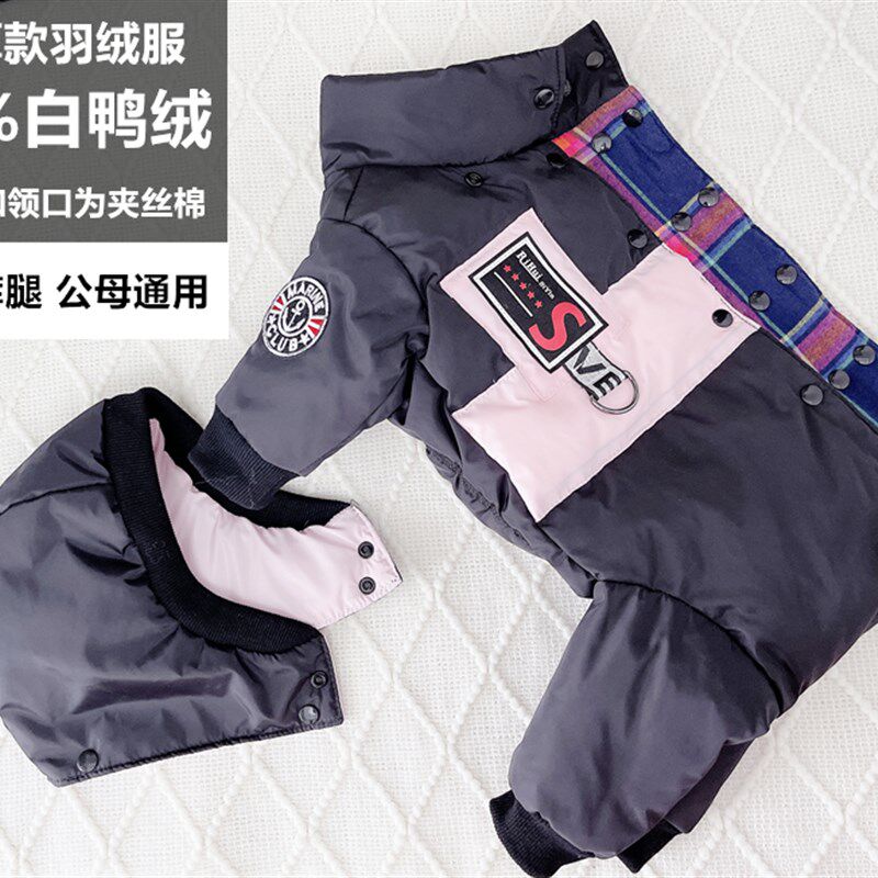 潮查利家狗狗冬装加厚保暖棉大衣泰迪比熊中小型犬猫咪包肚羽绒服