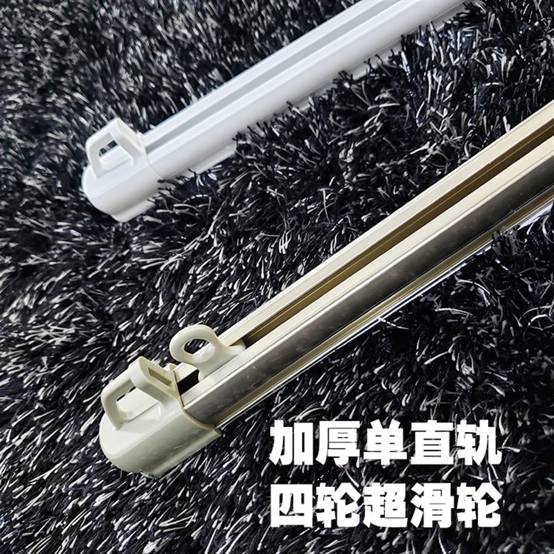 窗帘滑轨道加厚重型铝合金单双轨静音纳米轨道白纱香槟色窗帘导轨