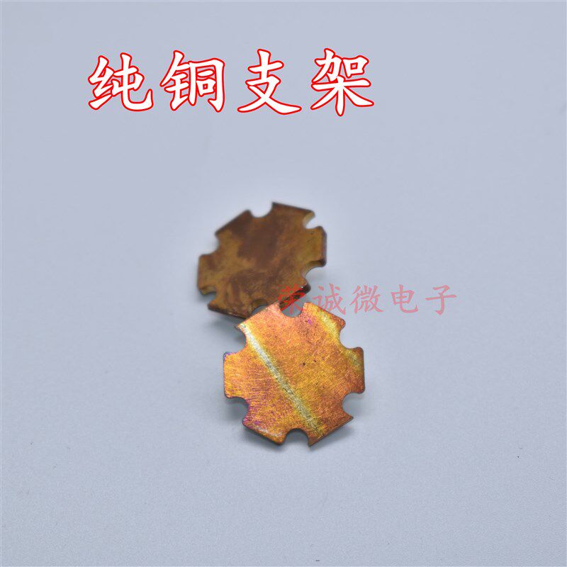 30W正白大功率LED灯珠 追光灯 LED光束灯 强光手电 带20MM铜基板