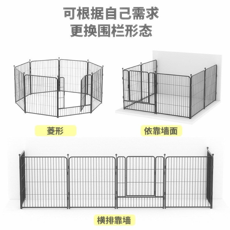 加粗加厚宠物围栏室内狗窝栅栏隔离门室外狗狗围栏中大型犬狗笼子