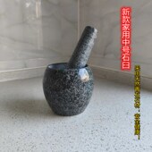 新款 精致天然青石石臼中号家用外径12cm压捣蒜器捣药罐擂钵配件