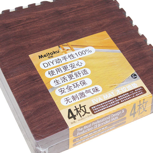 明德田园风木纹泡沫地垫拼接拼图地板垫婴儿童爬爬行加厚2cm60x60