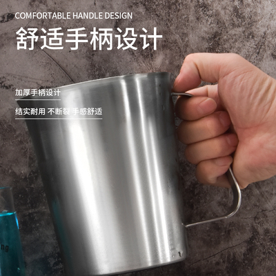 不锈钢量杯带刻度量筒厨房家用烘培量杯奶茶店专用0.5升-2升