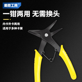 卡簧钳子多功能挡圈钳扩张钳套装 工具内外两用工业级卡环内弯外弯