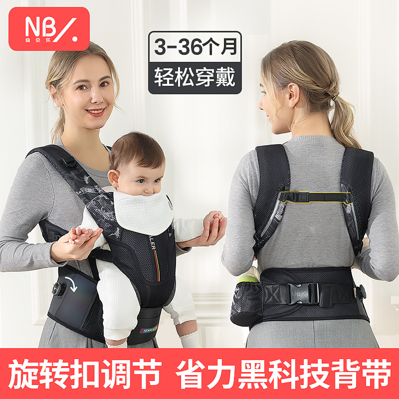 纽贝乐背带婴儿外出睡觉神器新生宝宝前后两用多功能背带解放双手