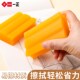 一正创意肥皂造型橡皮擦特大号橡皮小学生专用绘图橡皮檫得干净无