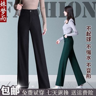 2023年春秋冬新款高腰显瘦西裤女裤子直筒长裤百搭休闲阔腿裤妈妈