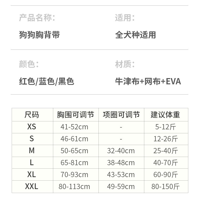 狗狗牵引绳背心式胸背带溜小型中型大型犬宠物狗绳金毛链子防咬断