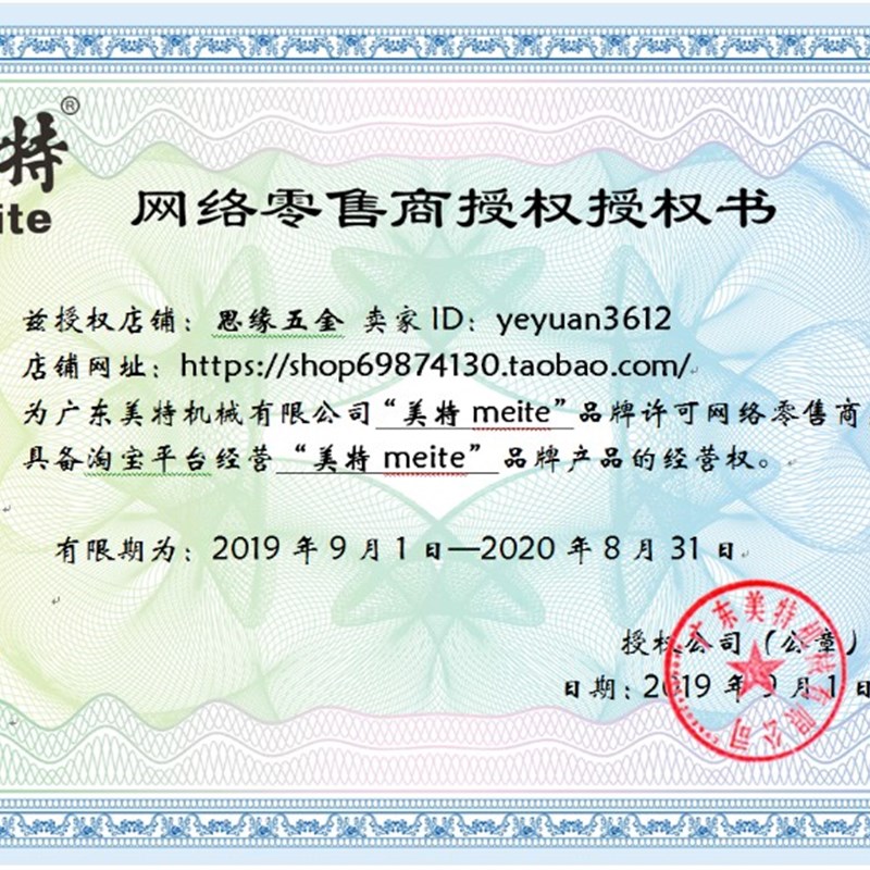 美特气动钢排钉枪ST64 ST38 STC38磁铁钢钉枪打线槽墙壁