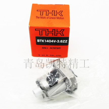 THK滚珠丝杠螺杆套BNT1404 2505-2.6 1808-3.6 1405 BNT2005 2010