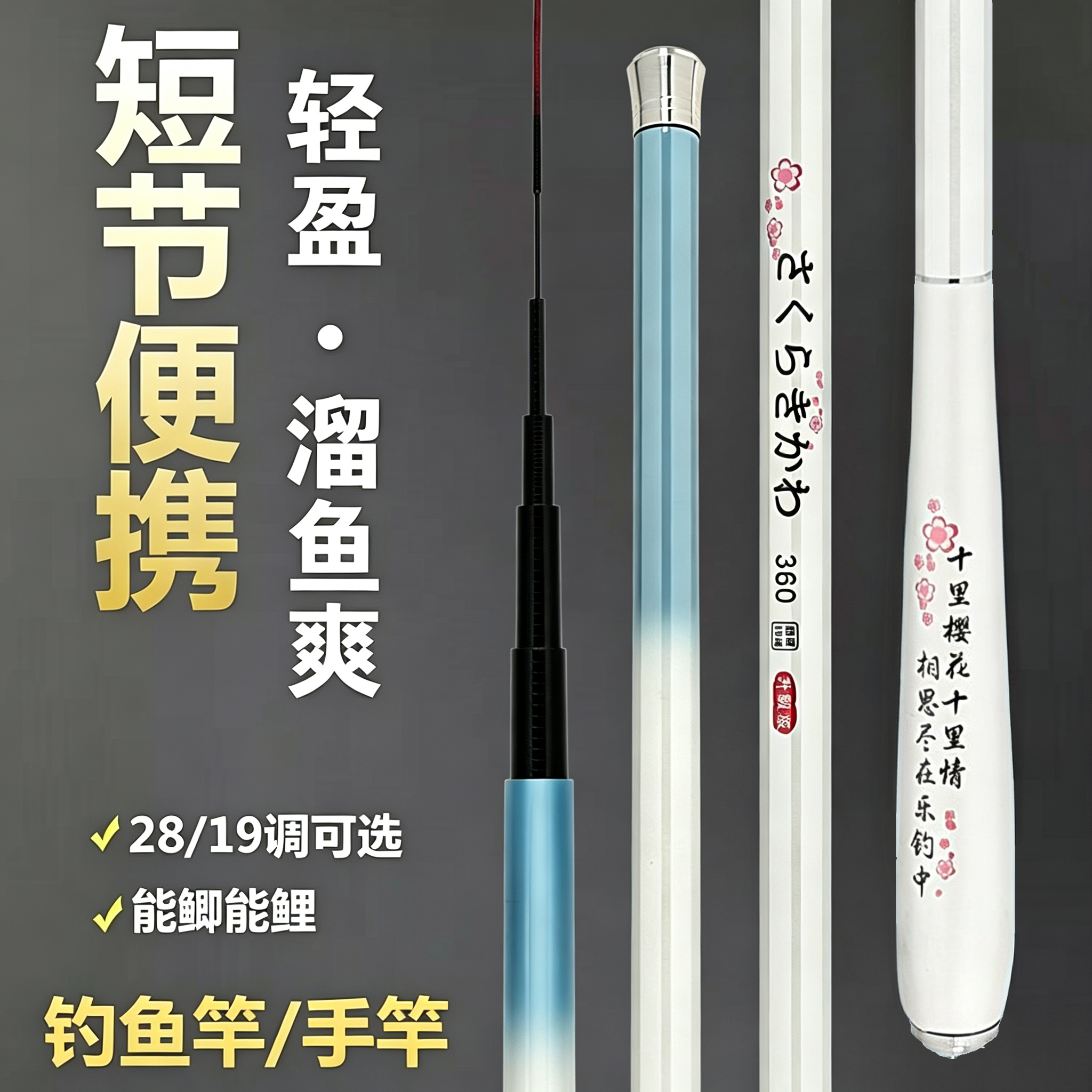 日式超短竿超细鱼竿便携式钓鱼竿迷你小手竿溪流杆超轻钓竿28调杆