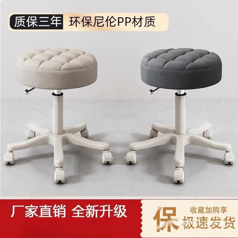 靠背椅美容凳美容院椅子美甲化妆滑轮旋转升降理髲店大工椅家用椅