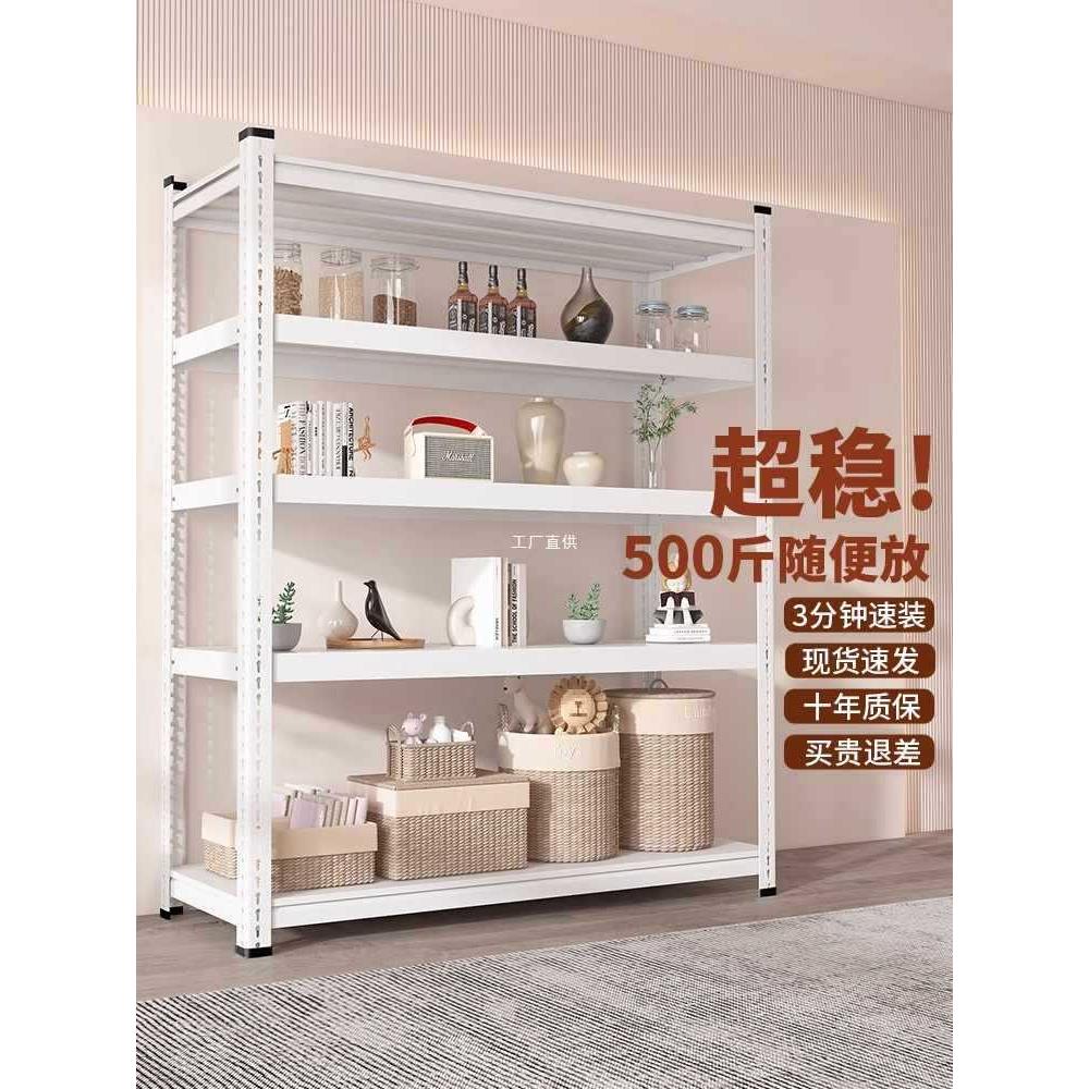 仓储货架家用角钢置物架阳台置物架多层超市仓库展示架储藏铁架