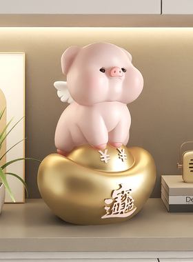 奶油风元宝猪桌面摆件存钱罐客厅电视柜玄关酒柜装饰乔迁开业礼物
