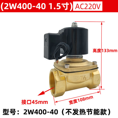 防水不发热常闭电磁阀控制气水阀铜开关AC220V2N4V2分3分4分6分1
