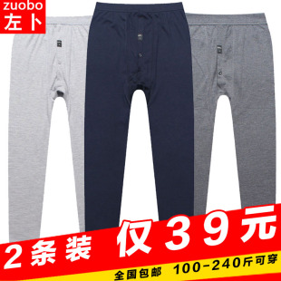 男纯棉宽松薄款 秋冬线裤 全棉毛裤 保暖衬裤 中老年人加肥加大码 秋裤