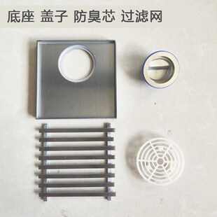 定制偏口地漏错位304不锈钢加厚盖外形管道偏移T靠墙移位断层防臭