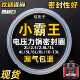 适用小霸王电压力锅密封圈5升6升电高压锅优质食品级硅胶圈2L3L4L