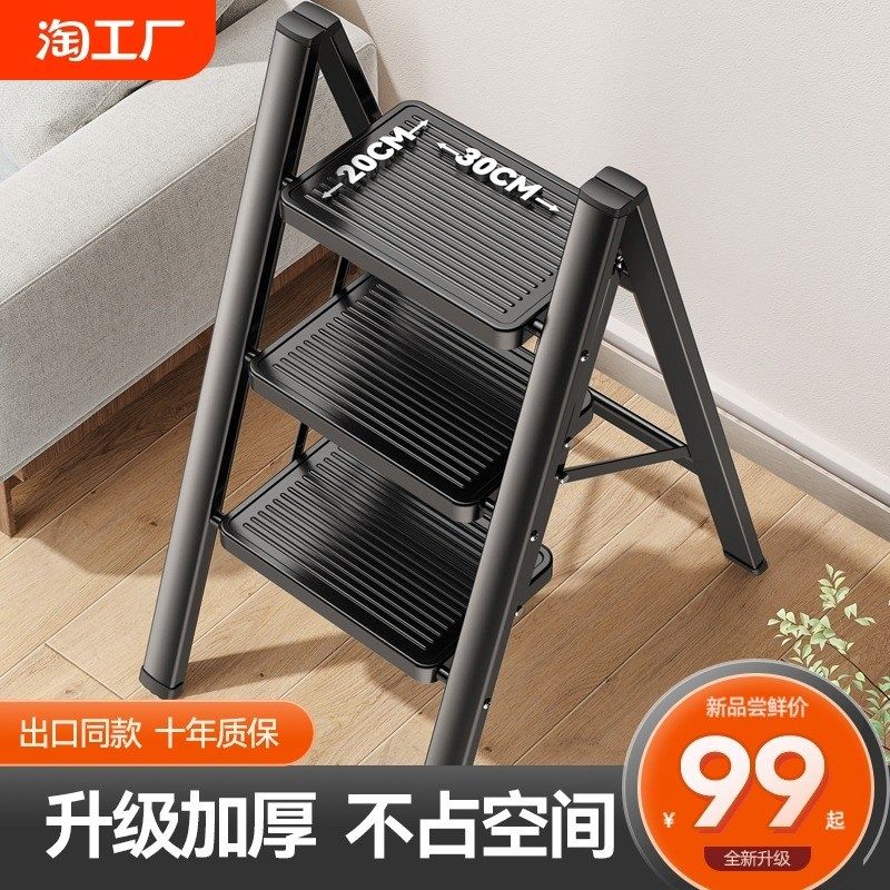 家用折叠梯子伸缩人字梯室内楼梯轻便梯凳加厚四步梯家庭三步爬梯