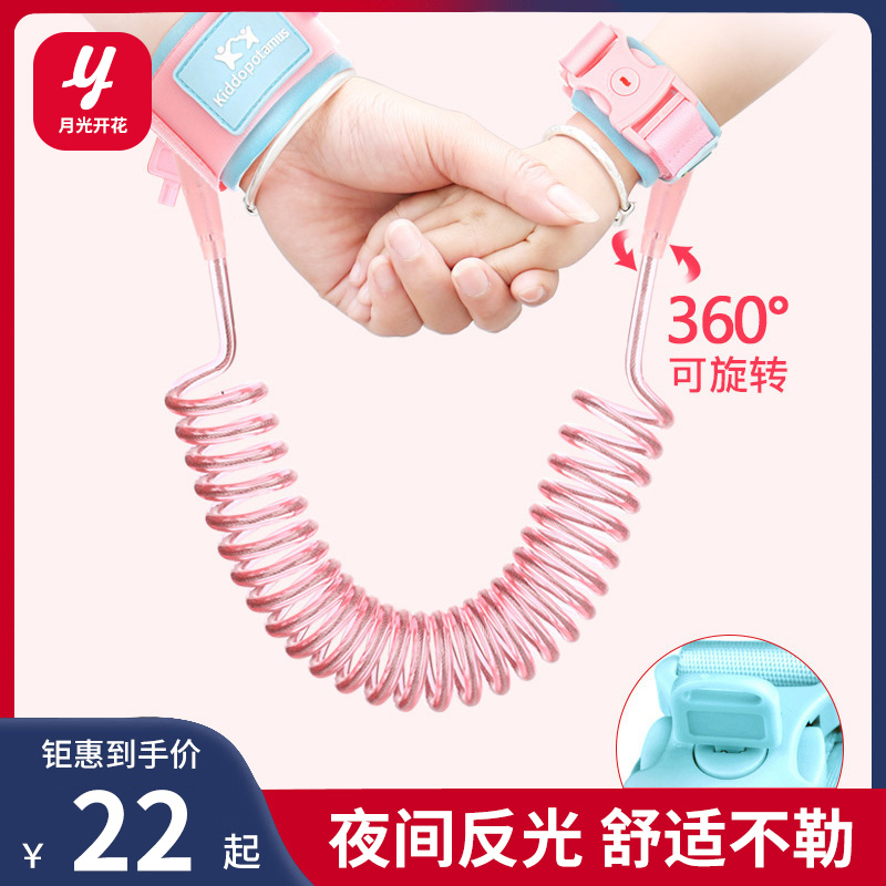 儿童防走失带牵引绳婴儿安全遛娃感应锁小孩防走丢手环防丢娃神器