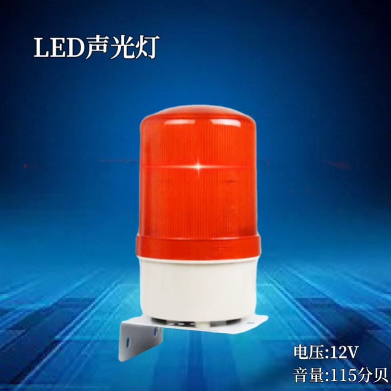 水浸报警器漏水探测器溢水泄漏溢水传感器声光水位感应器机房积水