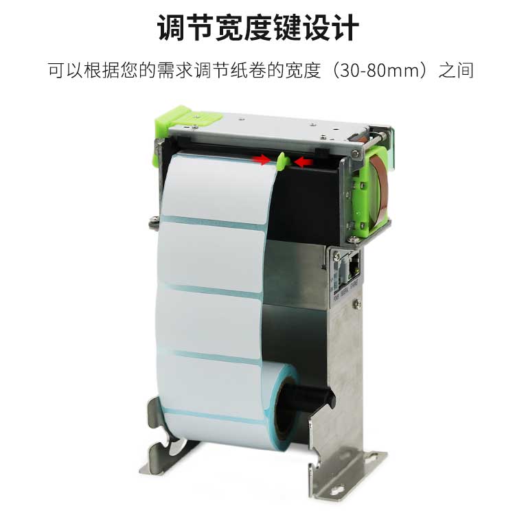 DP-Q808B达普热敏标签打印机工业设备自助终端机不干胶贴纸带切刀