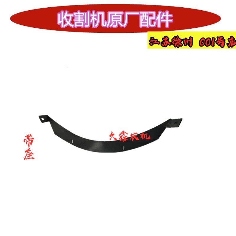沃得锐龙收割机配件 沃得锐龙脱粒滚筒盖脱粒板 导流板 导草板,农机/农具/农膜,收割机械,淘宝优惠券,粉丝福利购,淘宝优惠卷