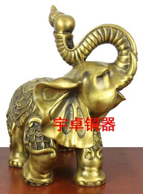 宇卓铜器纯铜象 黄铜象 卷元宝葫芦大象 家居装饰 办公室摆件