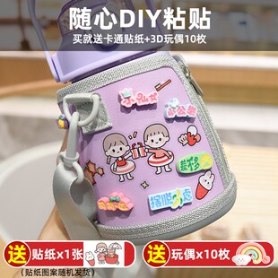 戴茗瓷大肚杯杯套大肚杯套保护套保温杯通用款水杯水壶皮质杯子套