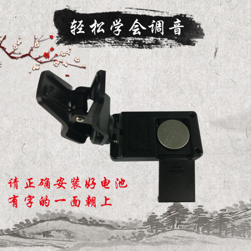 京胡调音器西皮二簧四胡曲胡晋胡马头琴胡琴类通用板胡校音器调音