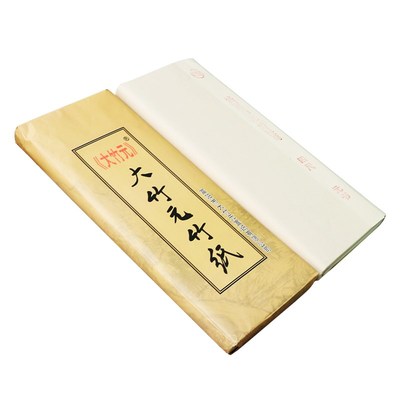 浙江富阳大竹园手工元书纸半生熟四尺六尺屏仿古宣纸书画毛边纸