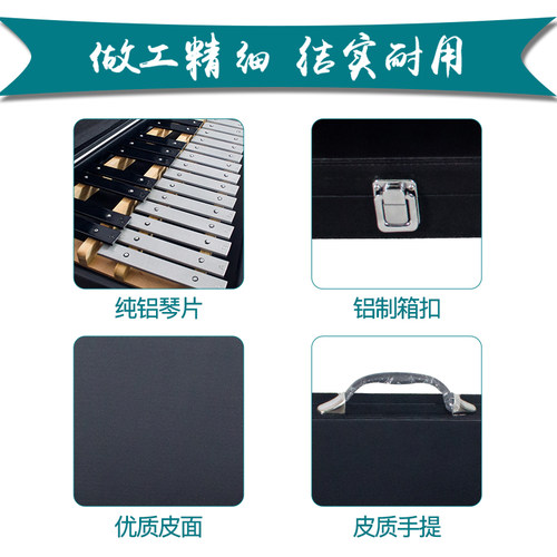 木琴成人打击乐器儿童叮当小钟琴马林巴琴便携式专业25键铝板琴