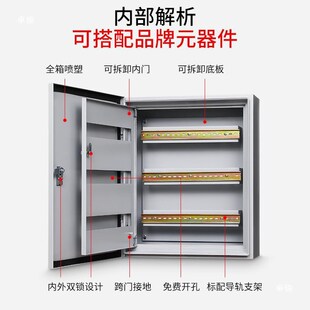 600x800mm低压控制箱双层门配电箱挂墙基业箱智能家居明装 箱