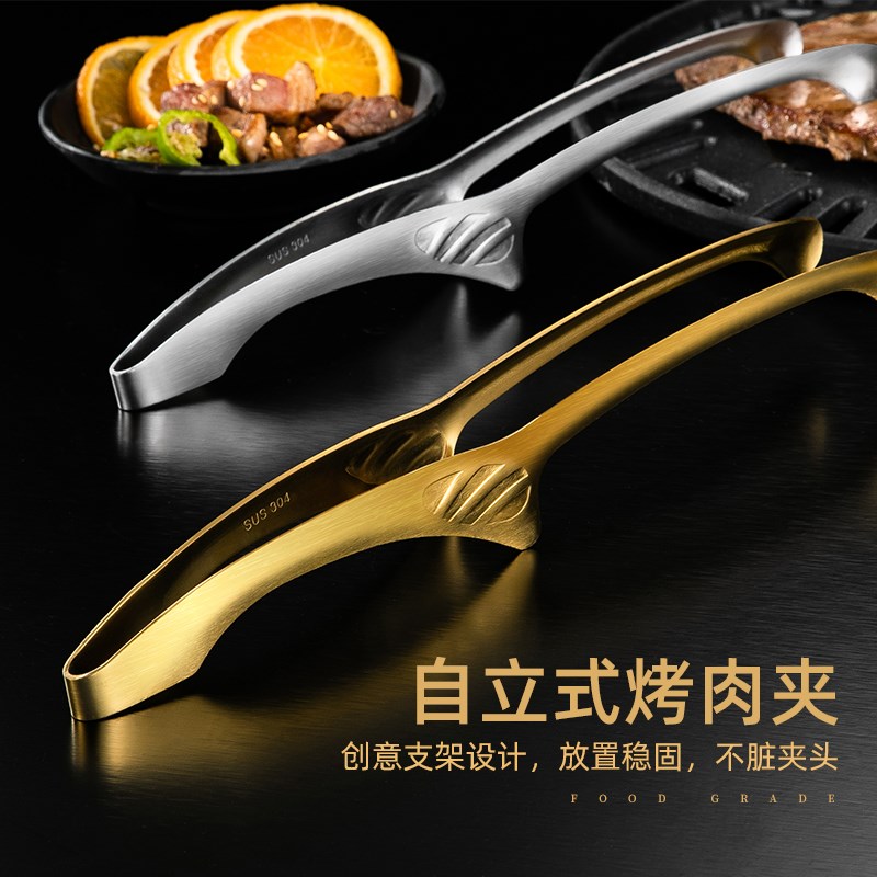 304日式烤肉夹子不锈钢韩式烧烤食物牛排料理夹海底捞火锅公筷夹