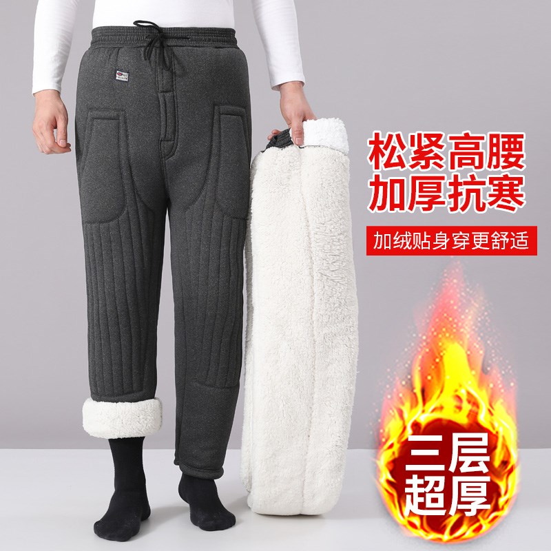 冬季老人棉裤男护腰爸爸羊羔绒保暖裤加绒加厚中老年爷爷内穿打底