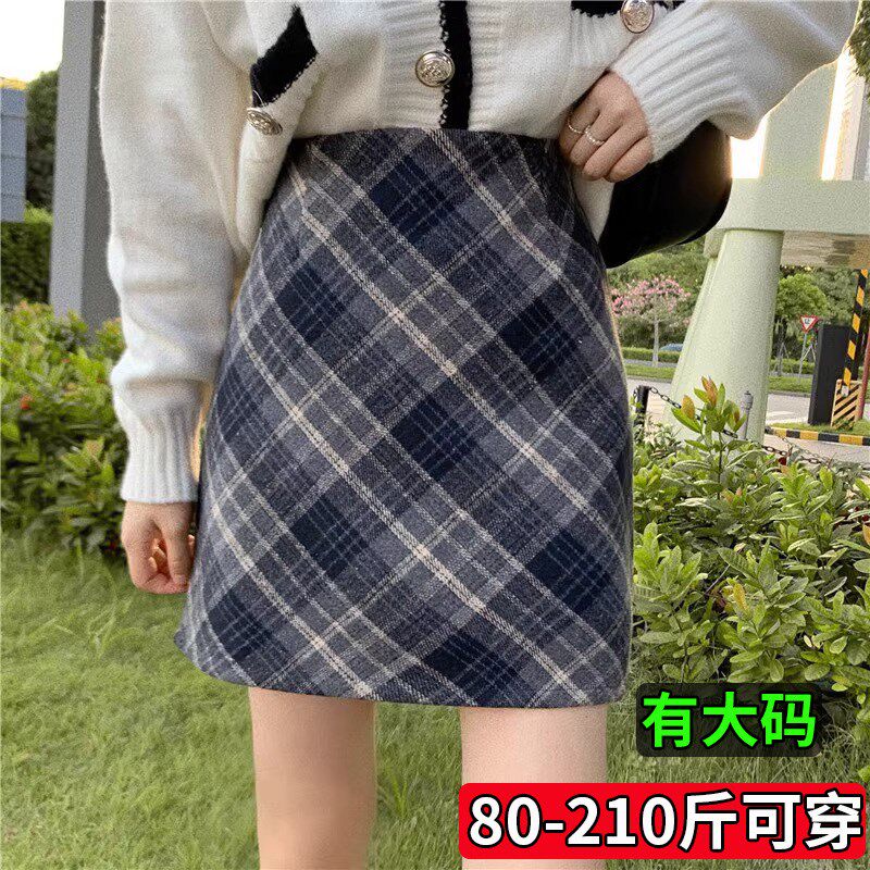 大码胖mm复古格子裙毛呢半身裙秋冬包臀A字裙防走光学院风短裙女