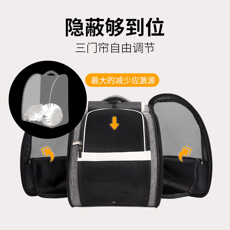 陪士奇猫咪背包猫包外出便携双肩狗狗背包冬天全隐蔽透气宠物背包,宠物/宠物食品及用品,背包/箱包,淘宝优惠券,粉丝福利购,淘宝优惠卷