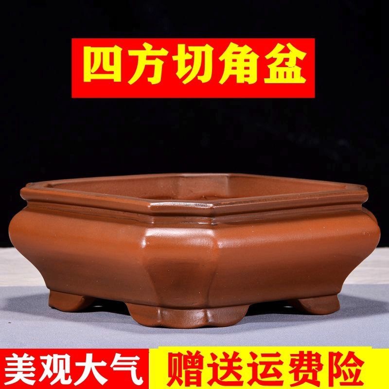 紫砂花盆长方菱花切角四方盆景盆栽提根绿植盆创意个性老桩造景盆