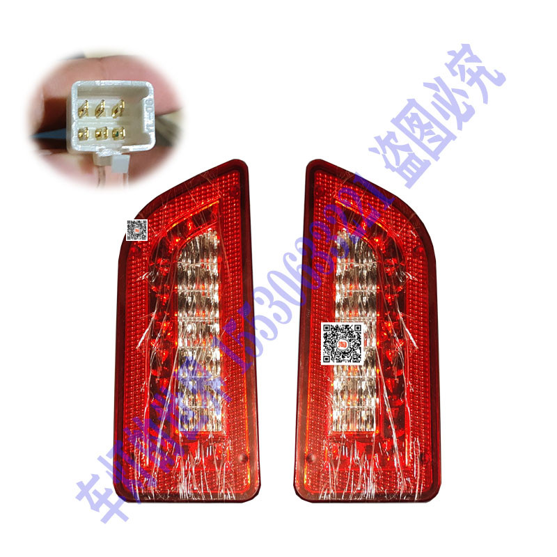 电动三轮车12V后尾灯全篷车四轮车转向灯雾灯老年代步车LED刹车灯