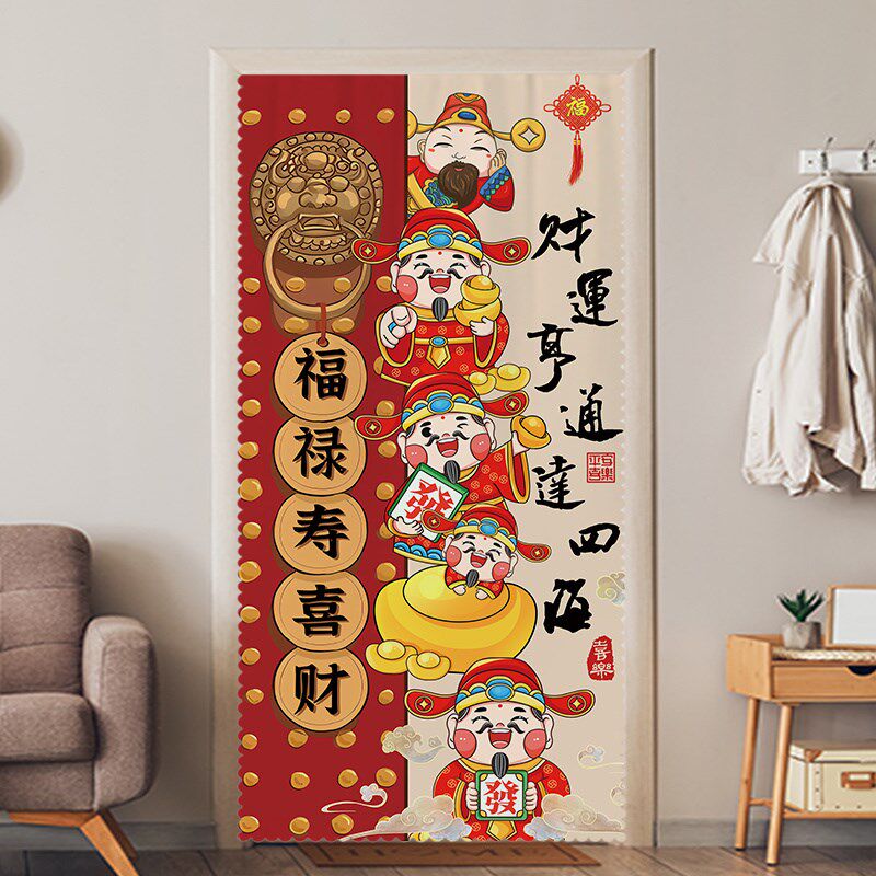 新中式祝福禄寿喜财遮挡帘装饰挂帘长门帘布艺卧室家用免打孔挂钩