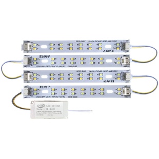 led灯板超亮吸顶灯灯芯长条15cm灯芯改造短灯板三色灯带2835贴片