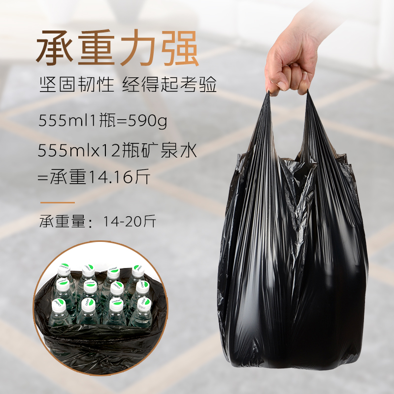 垃圾袋家用一次性拉机中号加厚极手提式塑料袋厨房级背心式拉圾袋