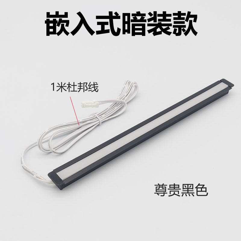 led硬灯条12V超薄超窄嵌入酒柜线条灯24V橱柜灯带条衣柜展柜灯管