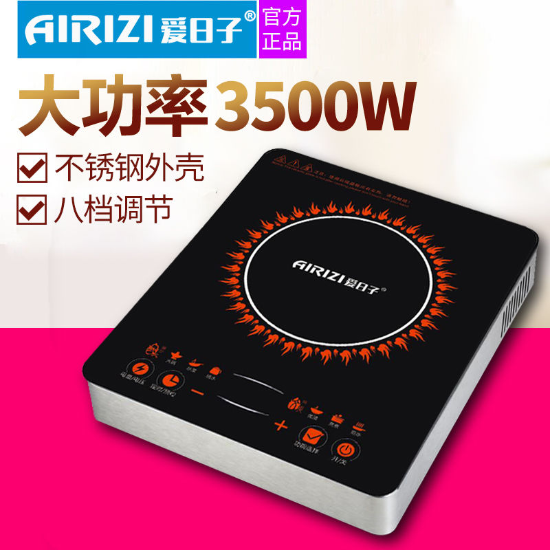 3500W电磁炉家用爆炒电池炉商用大功率电磁灶食堂饭店多功能炒炉