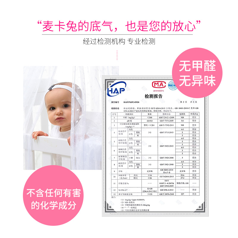 婴儿床蚊帐支架杆全罩式通用新生儿童蚊帐小孩带支架遮光宝宝蚊帐