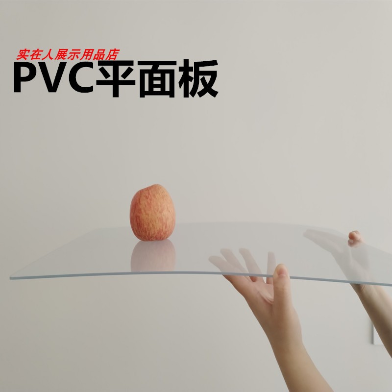 定制PVC挡板隔板塑料板硬板一字板平面板遮丑挡缝隙黑色白色透明