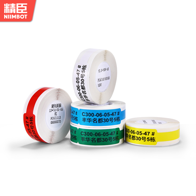 精臣D11/D110线缆标签纸白色通信机房网线标签纸贴纸移动电信光纤