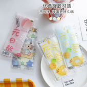 夏季 冰凉贴卡通可爱冰贴学生提神解暑清凉贴手机散热冰贴降温神器