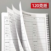 木门量尺本预算测量门计尺防盗门玻璃推拉门窗装 修记录登记本定制